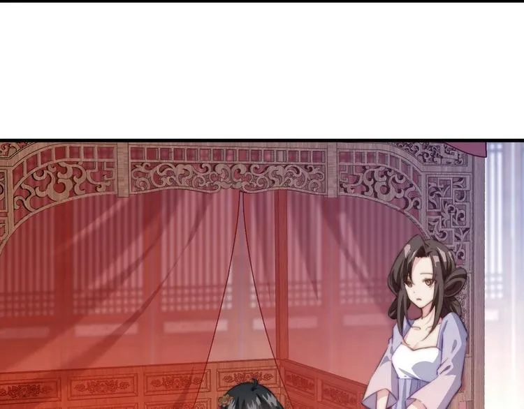005 他好老哦 第12页