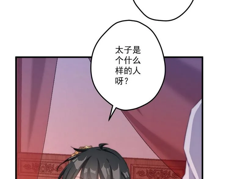 005 他好老哦 第14页