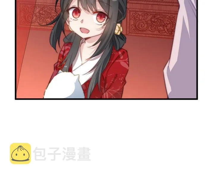 005 他好老哦 第15页