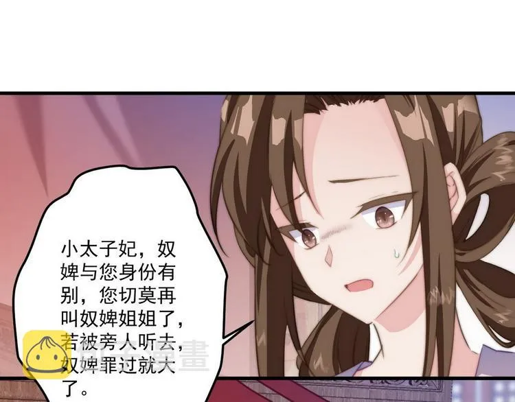005 他好老哦 第16页