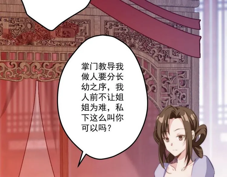 005 他好老哦 第17页