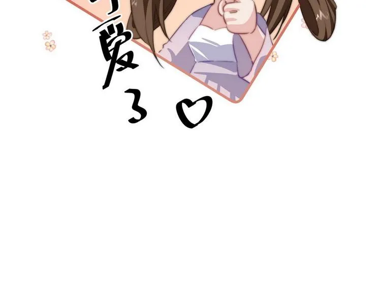 005 他好老哦 第20页