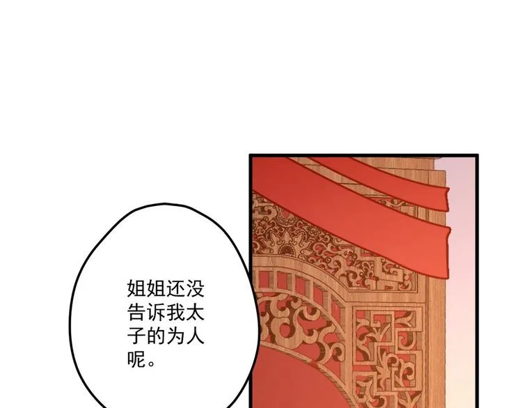 005 他好老哦 第22页