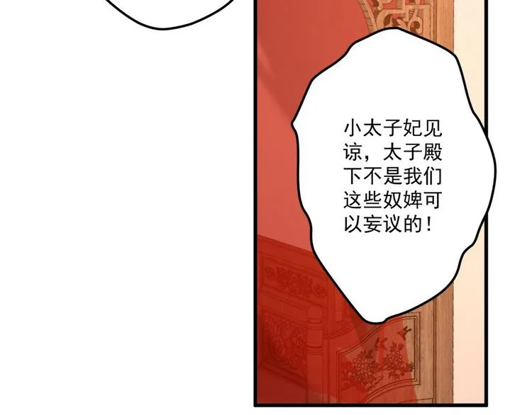 005 他好老哦 第23页