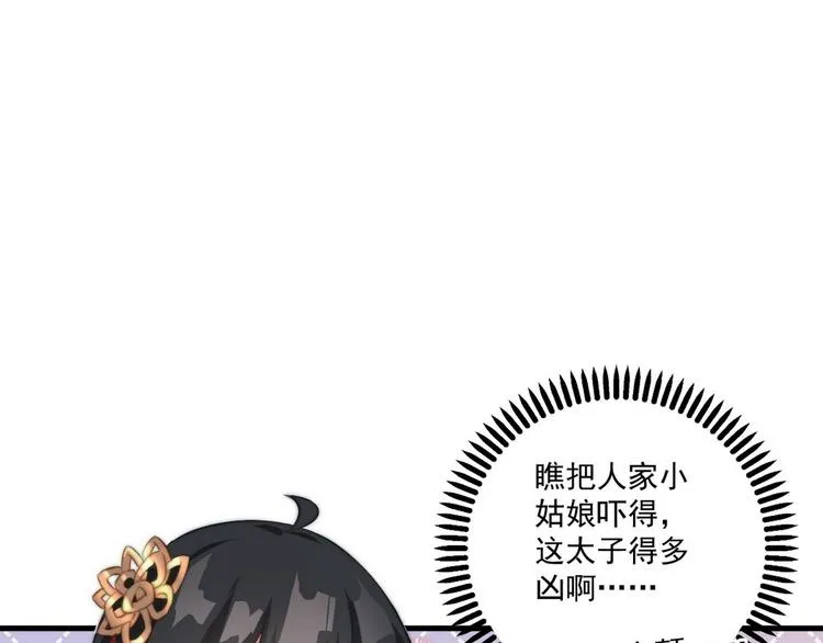 005 他好老哦 第24页