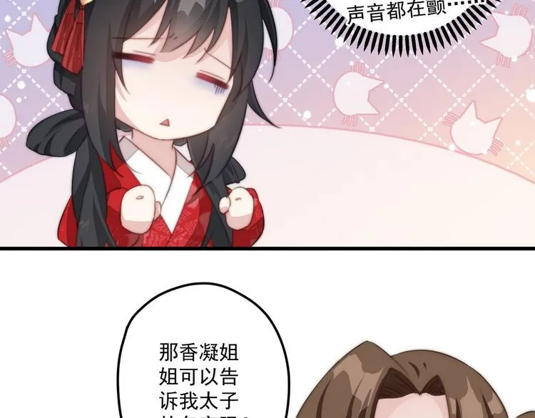 005 他好老哦 第25页