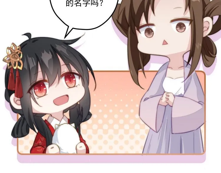 005 他好老哦 第26页