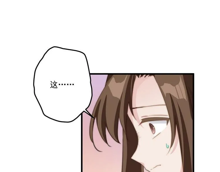 005 他好老哦 第27页