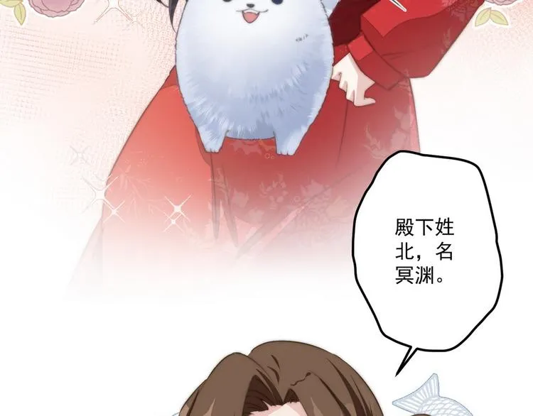 005 他好老哦 第30页