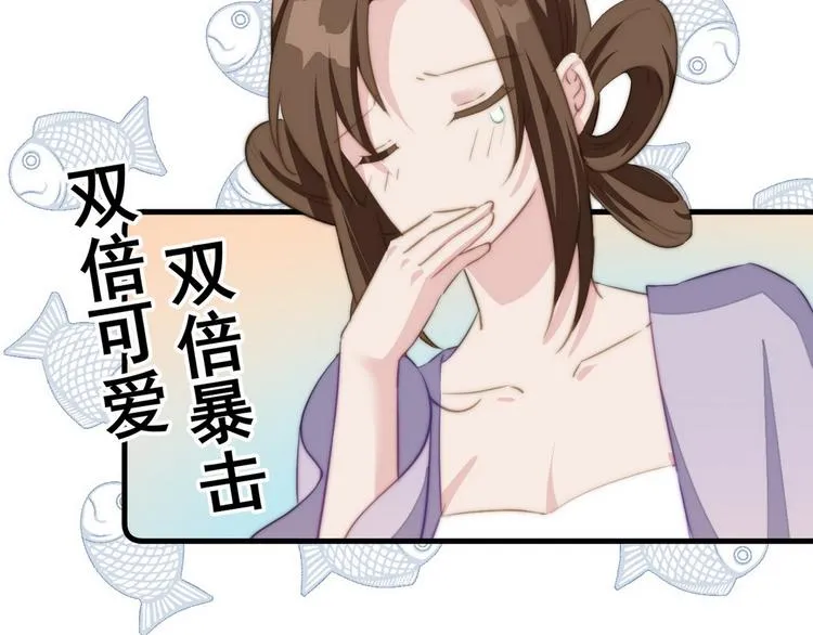 005 他好老哦 第31页