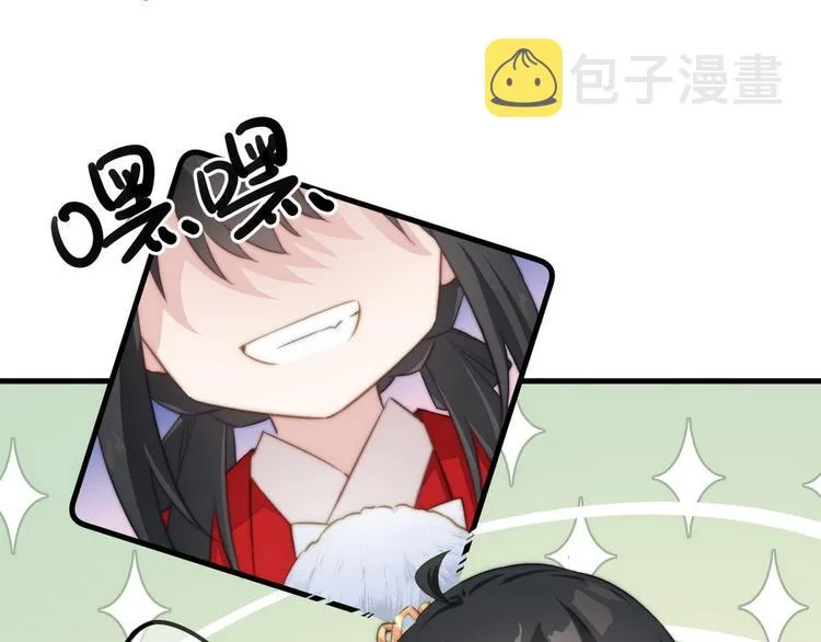 005 他好老哦 第32页