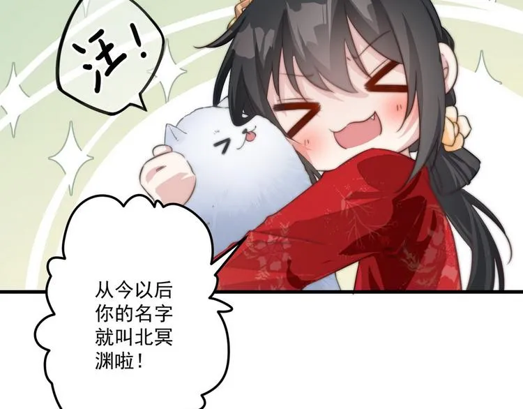 005 他好老哦 第33页
