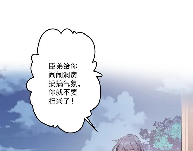 005 他好老哦 第37页