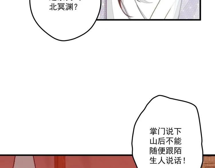 005 他好老哦 第45页