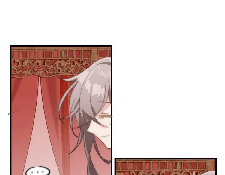 005 他好老哦 第52页