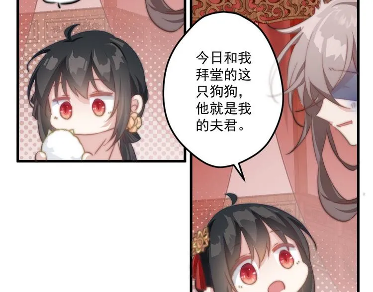 005 他好老哦 第53页