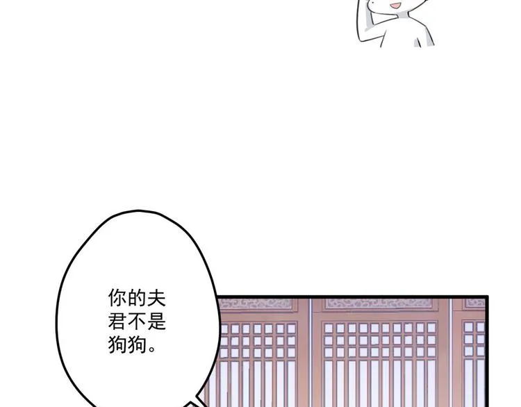 005 他好老哦 第56页