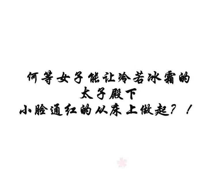 005 他好老哦 第81页