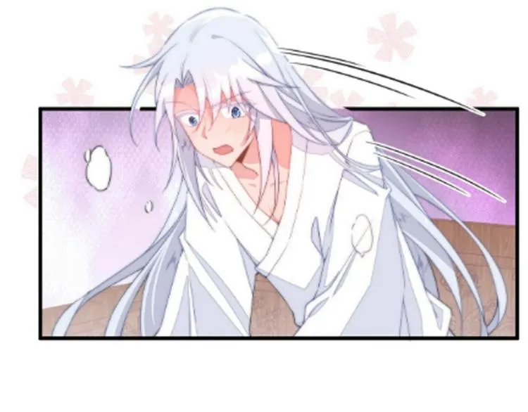 005 他好老哦 第82页