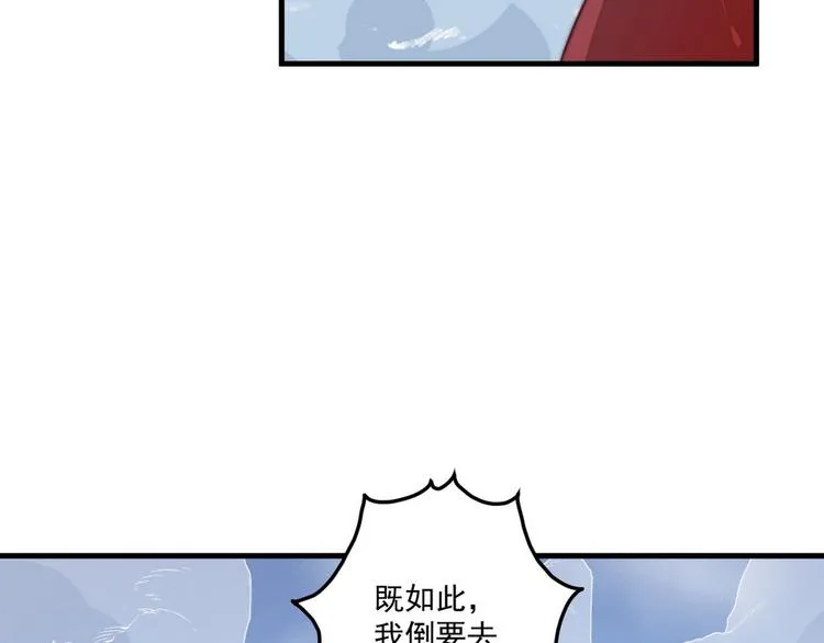 007 宫廷副本 第8页