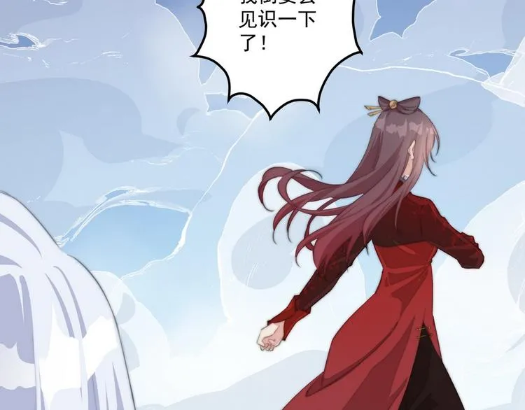 007 宫廷副本 第9页