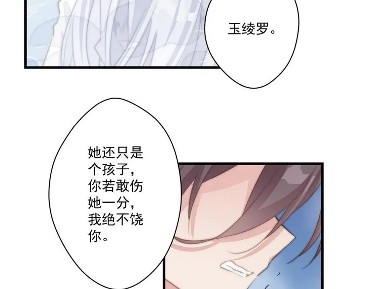 007 宫廷副本 第12页