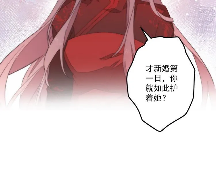 007 宫廷副本 第15页