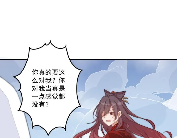 007 宫廷副本 第19页