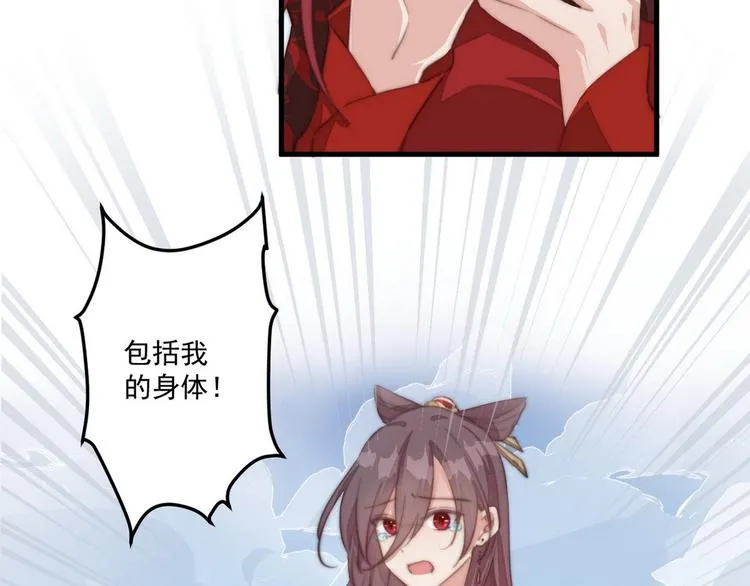 007 宫廷副本 第22页