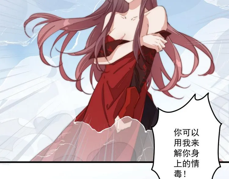 007 宫廷副本 第23页