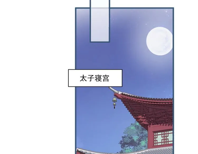 007 宫廷副本 第30页