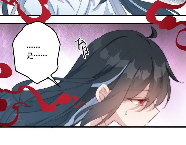 007 宫廷副本 第43页