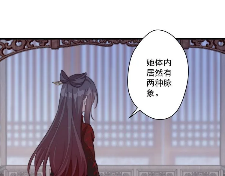 007 宫廷副本 第45页