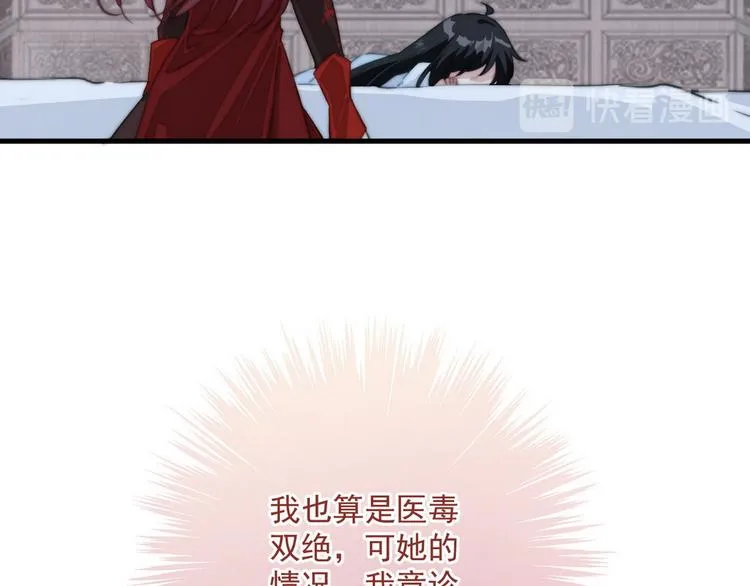 007 宫廷副本 第46页