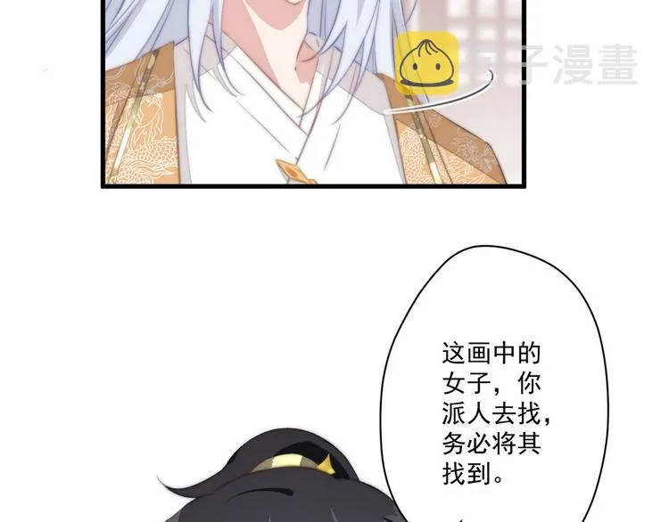 007 宫廷副本 第53页