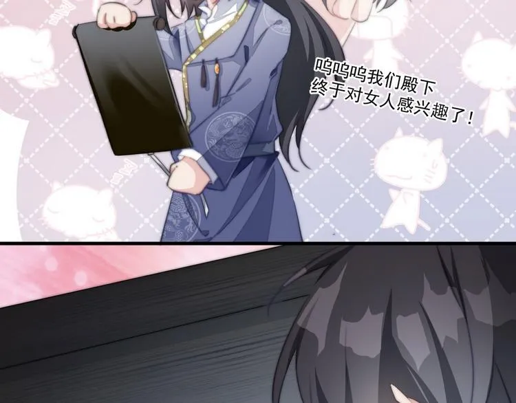 007 宫廷副本 第56页