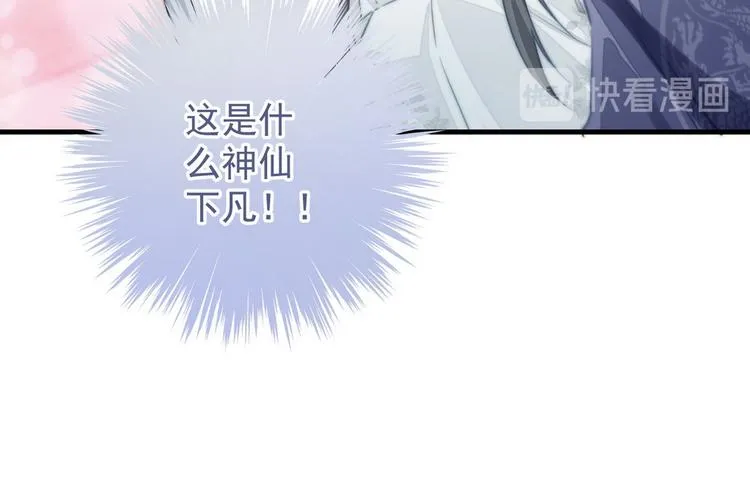 007 宫廷副本 第58页