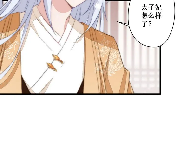 007 宫廷副本 第60页
