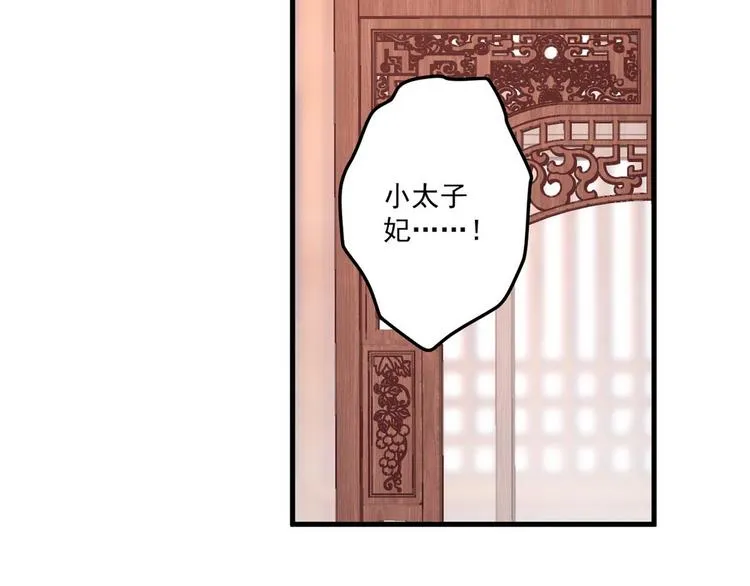 007 宫廷副本 第62页