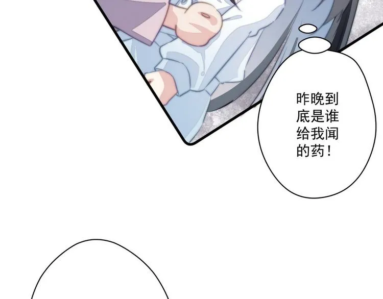 007 宫廷副本 第66页