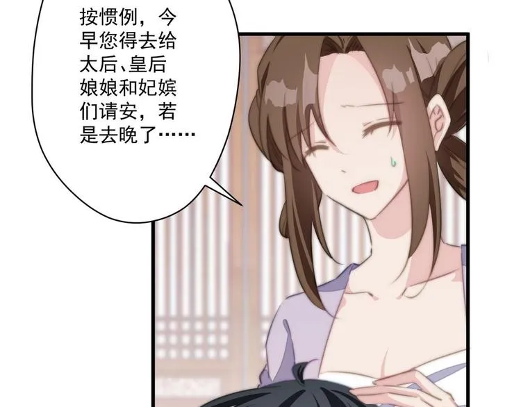 007 宫廷副本 第67页