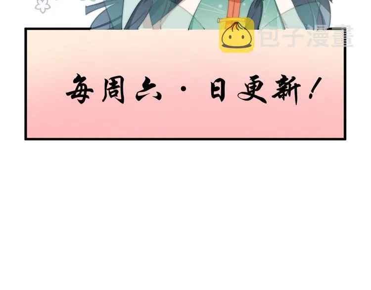 007 宫廷副本 第78页