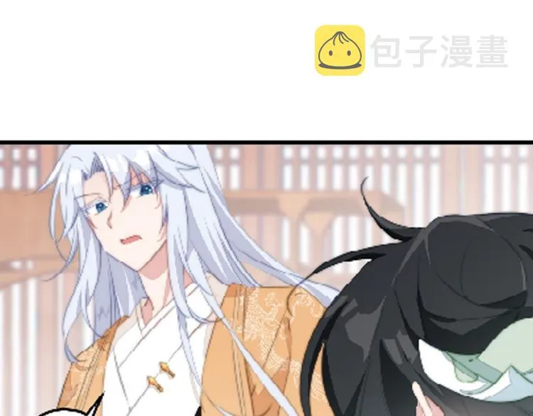 007 宫廷副本 第81页