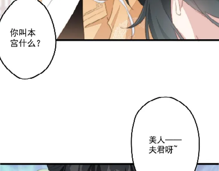 007 宫廷副本 第82页