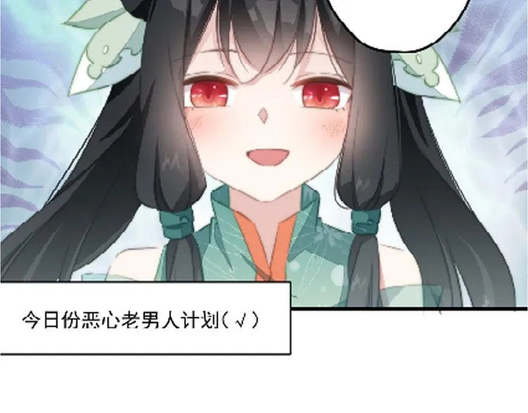 007 宫廷副本 第83页