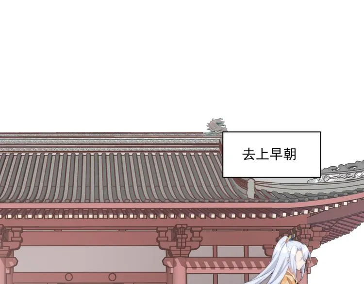 009 好戏开场 第7页