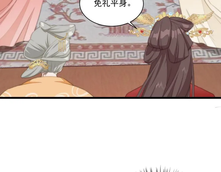 009 好戏开场 第14页