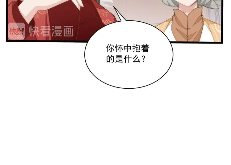 009 好戏开场 第16页