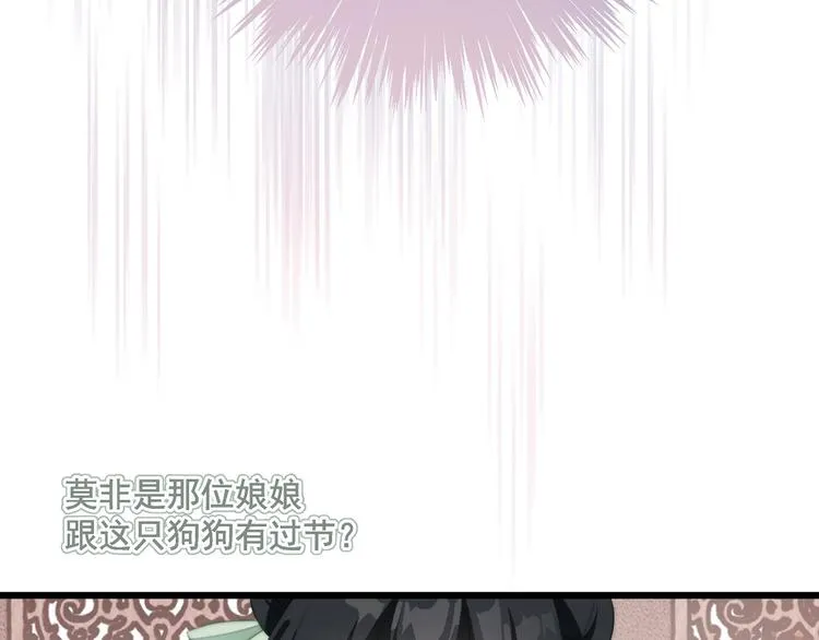 009 好戏开场 第23页