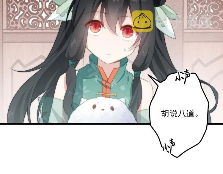 009 好戏开场 第24页